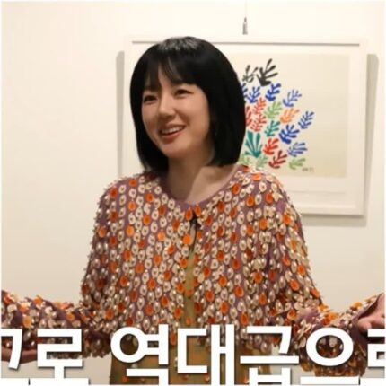 블링블링 요정재형 임수정 옷 크롭 자켓 민소매 원피스 브랜드는 드리스 반 노튼