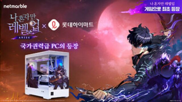 맥주·치킨·편의점· PC 컬래버…게임 생활이 윤택해진다