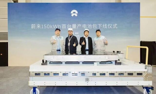 니오, 150kWh 반고체 배터리팩 시범 운행 개시