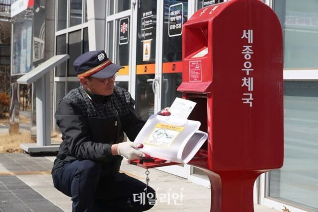 우체국 집배원 근무시간 4년간 360시간 이상 줄어