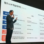 “3분 넘는 상담시간 확 줄인다”…SKT, 통신 특화 AI 나온다