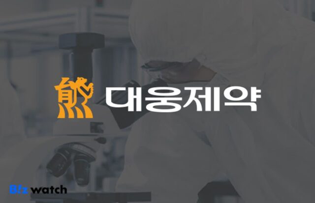 대웅제약, 1분기 매출 3000억원 육박…역대 최대