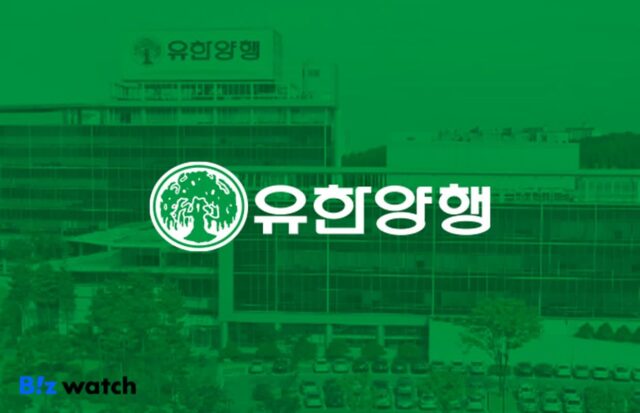 유한양행, R&D 투자로 영업이익↓