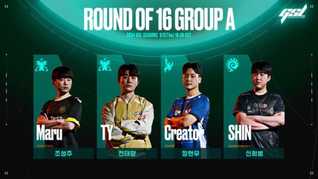 SOOP, 글로벌 스타크래프트 II 리그 ‘2024 GSL 시즌2’ 개막