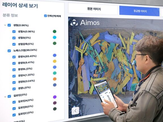 LG CNS·대한제강, 고철에 눈독 들인 까닭