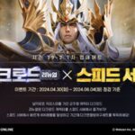 웹젠 서브컬처 게임 2종, 신캐 출시…‘뮤 온라인’ 클래스 리뉴얼