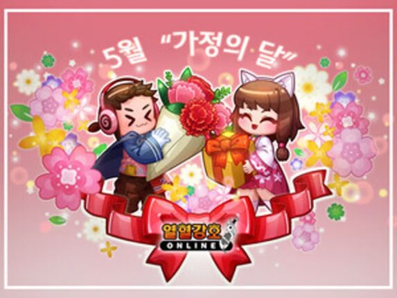 어린이날, 어버이날…가정의 달 게임 업계 이벤트 ‘풍성’