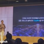 “회의 기록하고 메일 작성해줘” 삼성SDS의 AI 서비스