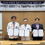 유나이티드제약, 호흡기 질환 흡입제형 신약 개발 추진