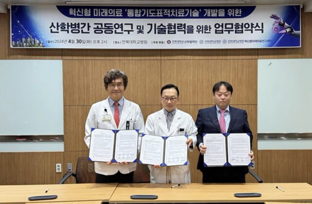 유나이티드제약, 호흡기 질환 흡입제형 신약 개발 추진