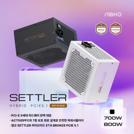 앱코, 파워 서플라이 신제품 ‘세틀러 하이브리드 PCI-E 5.1’ 선봬