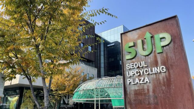 쓰레기가 작품이 되는 곳, ‘서울새활용플라자’에서 업사이클링의 매력에 빠지다.
