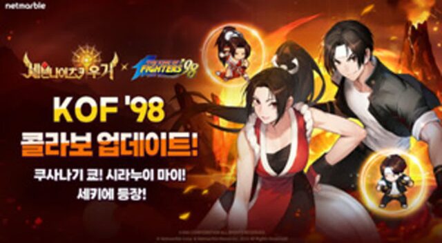 ‘세나 키우기’에 시라누이 마이가?…’디펜스 더비’도 신캐 선봬