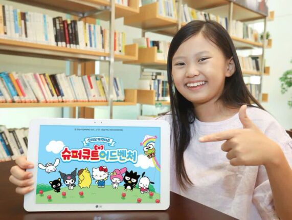 LGU+, 애니 ‘산리오캐릭터즈’ 아이들나라서 공개