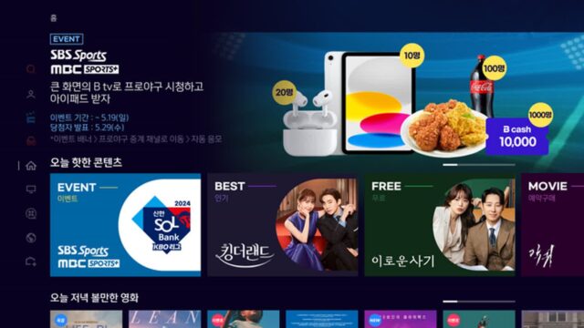 SKB, 프로야구 시청 고객에 아이패드·에어팟 쏜다