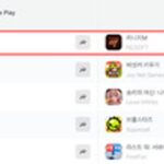 ‘리니지M’ 매출 1위 복귀…매출TOP 20안에 중화권 30% 돌파