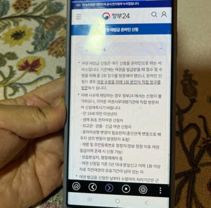 온라인여권재발급 차세대전자여권 후기 미성년자 갱신 방법