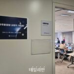 [스케치] 개청 20여 일 앞둔 사천 우주항공청장·임무본부장·차장 내정자 첫 간담회