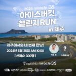 게임사, 사회공헌활동 ‘지속’…스마일게이트, 카카오게임즈, 네오플, 넥슨