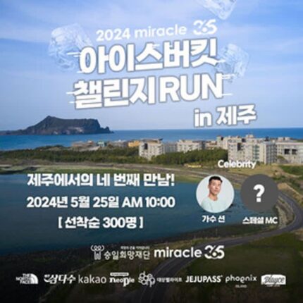 게임사, 사회공헌활동 ‘지속’…스마일게이트, 카카오게임즈, 네오플, 넥슨