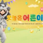 엔씨소프트, ‘리니지·블소’ 어린이날 이벤트 진행