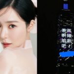 1억 4천 ‘초호화 프러포즈’ 받았던 연예인