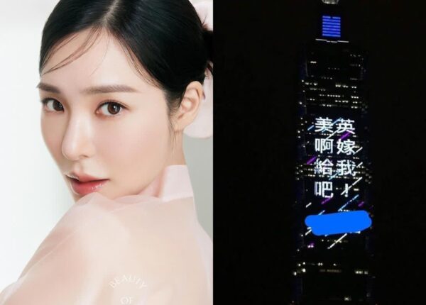 1억 4천 ‘초호화 프러포즈’ 받았던 연예인