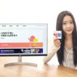 LGU+, 알뜰폰 온라인몰 ‘알닷’ 출시