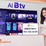 SKB 스마트3 셋톱박스, ‘저탄소제품 인증’ 획득