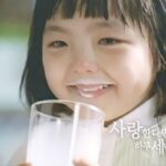 6살때 우유 5리터 마시며 촬영했던 우유소녀 근황