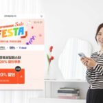 SKT 티딜, ‘경북세일페스타’ 특별 기획전 마련