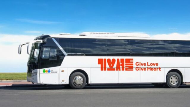 “카카오T 타고 봉사활동 가요”…카카오모빌, 기브셔틀 캠페인 시작