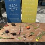 성수놀거리 마르쉐 채소시장 언더스탠드에비뉴 서울숲