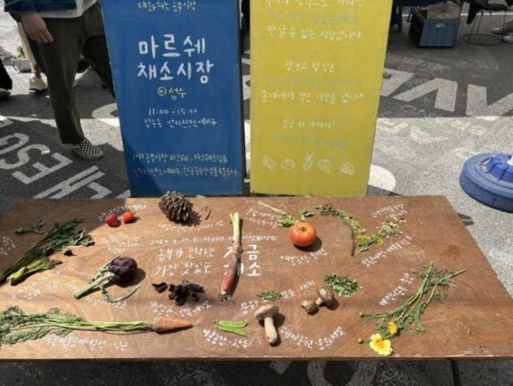 성수놀거리 마르쉐 채소시장 언더스탠드에비뉴 서울숲