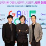 ‘국악X게임 음악’의만남…국립국악원, 게임 사운드 시리 발매