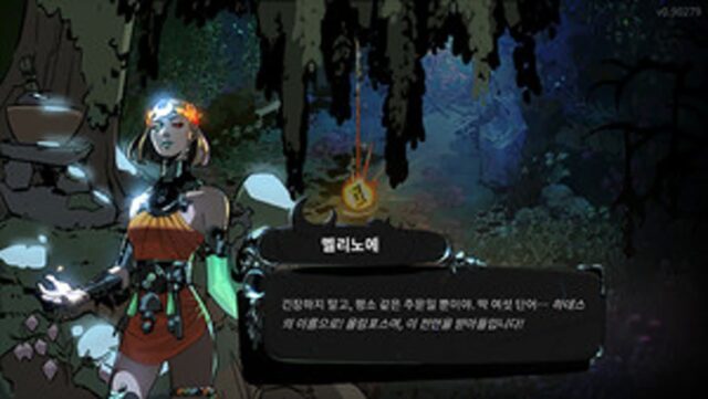 ‘하데스 2’ 기습 앞서 해보기 시작, 스팀 평가 ‘압긍’ 출발