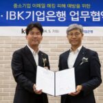 KT·IBK기업은행, 중소기업 정보보안 강화 협약 체결