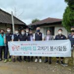 KT에스테이트, 취약계층 주거환경 개선…”공사비 전액 부담”