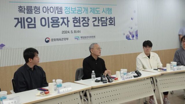 유인촌 문체부 장관, “게임 아이템 확률 공개, 이용자 신뢰 회복 첫걸음”