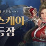 ‘검사’엔 액세서리 세트, ‘검사M’엔 신규 클래스 업데이트