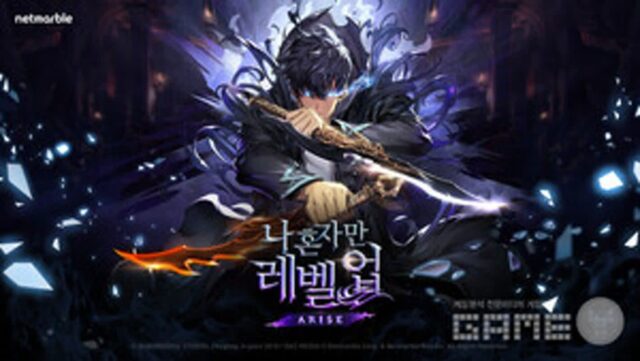 [핸즈온] 게임으로 돌아온 ‘성진우’…잘 빠진 액션 RPG ‘나혼렙: 어라이즈’