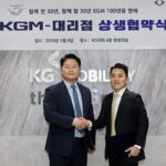 KG 모빌리티, 대리점협의회와 상생 협약 체결