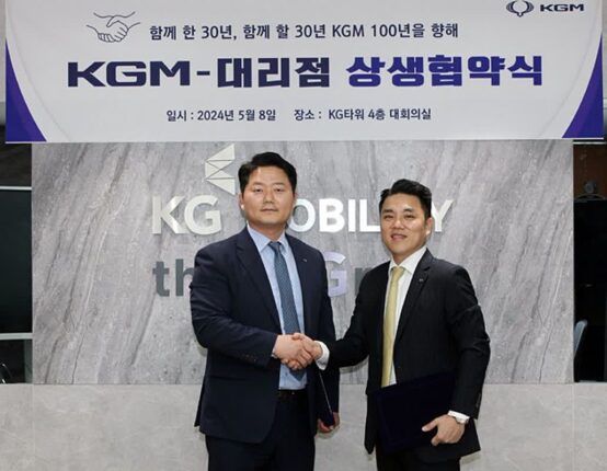 KG 모빌리티, 대리점협의회와 상생 협약 체결