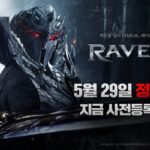 넷마블, 신작 ‘레이븐2’ 5월 29일 출시