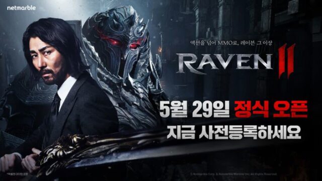 넷마블, 신작 ‘레이븐2’ 5월 29일 출시