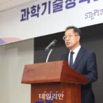 STEPI, 개원 37주년…“국가 R&D 사업, 구조 개혁·협력 체계 강화해야”