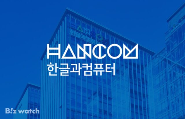 한컴아카데미, 우즈벡과 가교역할 맡는다