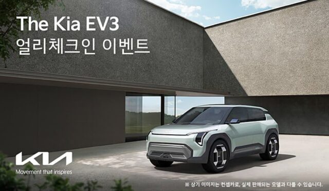 기아, ‘EV3 얼리 체크인’ 이벤트 실시