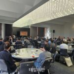 과기정통부, 韓·美 정보보호 산업계 교류행사 개최