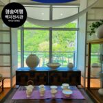 청송 가볼만한 곳 청송백자 전시관&전시판매장, 경상도 여행지 추천